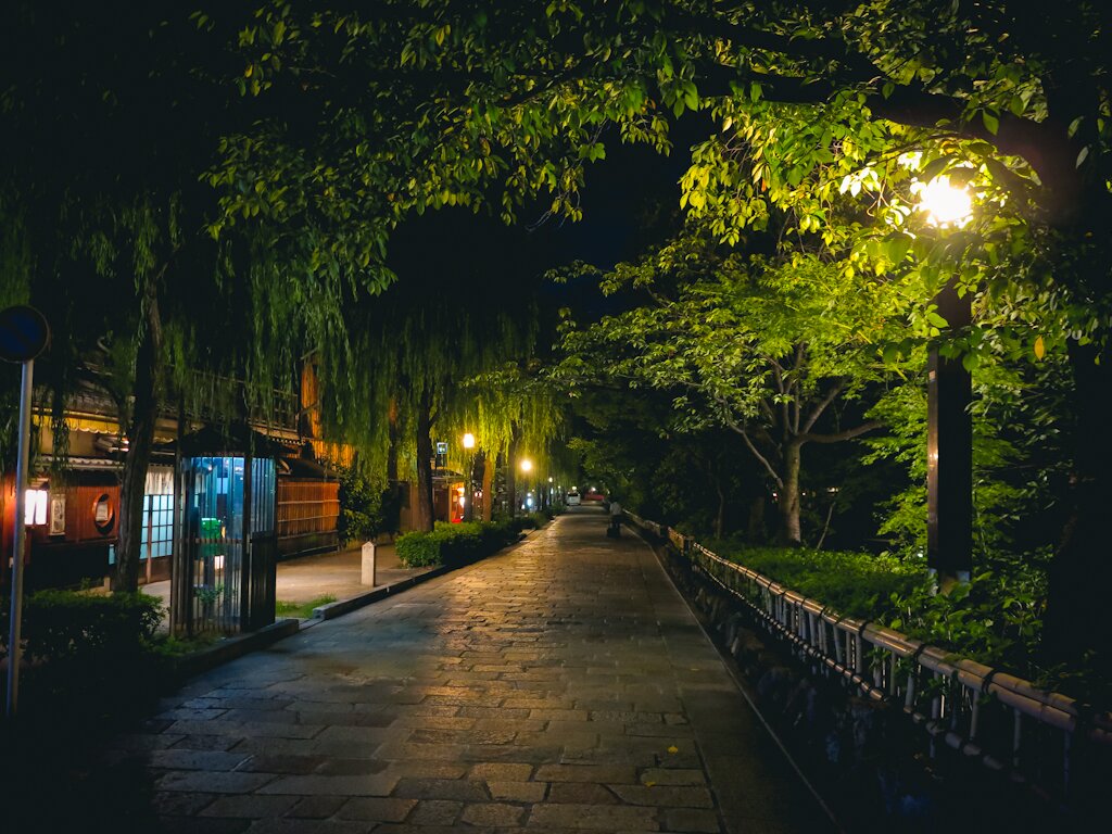 Syafinaz Says - Issen Yoshoku and nights in Kyoto - Syafinaz Says